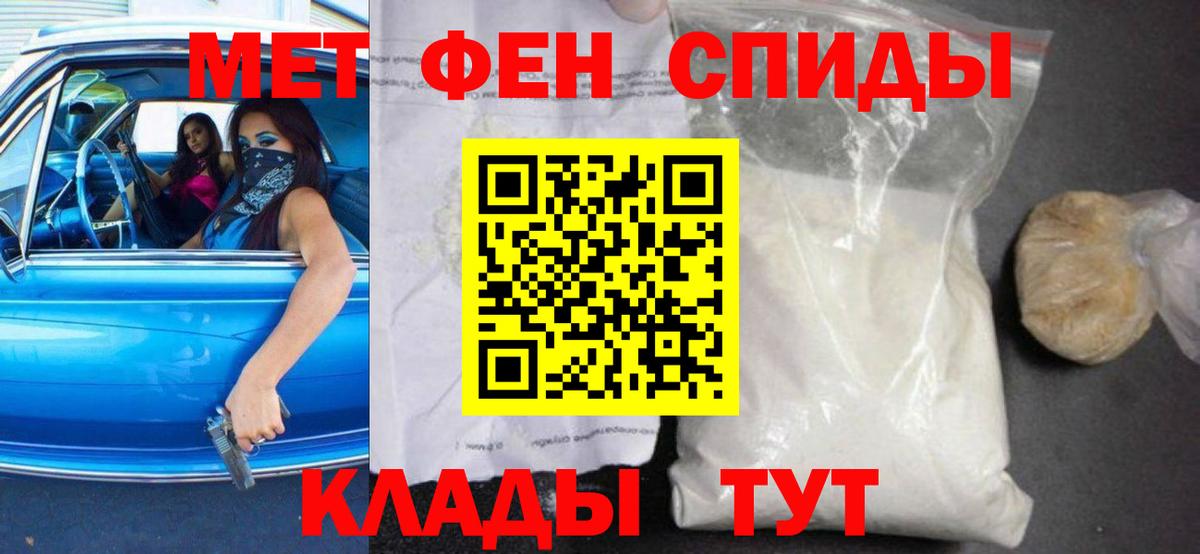 Amphetamine Розовый Балтийск