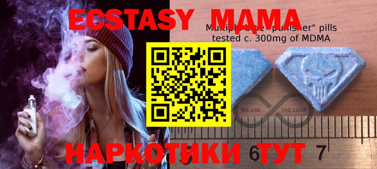 Балтийск  OMG вход  Вход с VPN  Ecstasy ешки  Экстази 