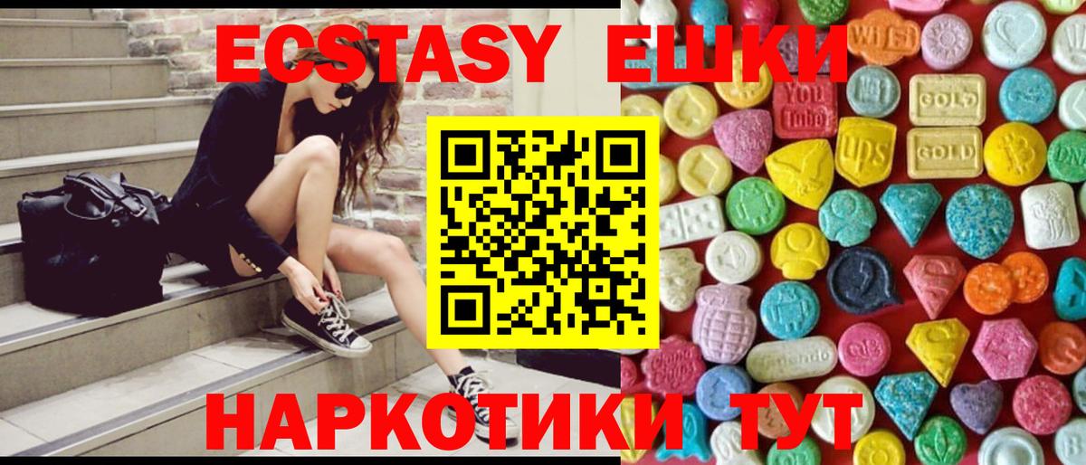 Ecstasy louis Vuitton Балтийск
