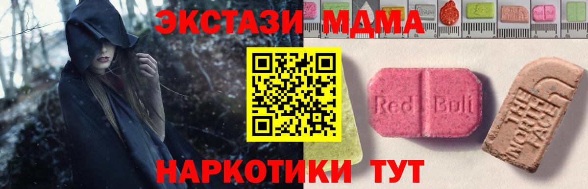  КОКАИН Балтийск