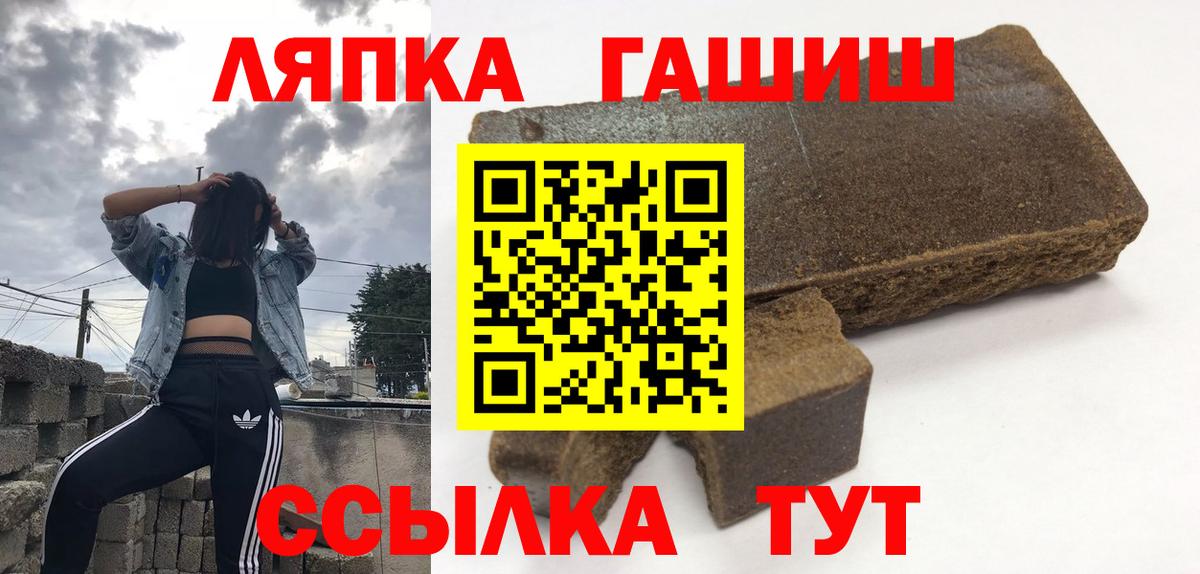 Балтийск  ГАШ гашик  ГАШИШ  ГАШИШ Изолятор  продажа наркотиков  Вход с VPN 