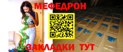 молекула духа Малоярославец