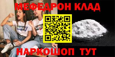 молекула духа Малоярославец