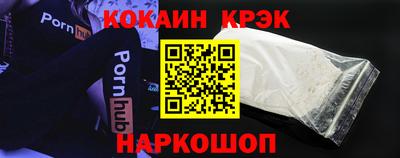 молекула духа Малоярославец