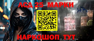 героин Мариинск