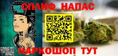 молекула духа Малоярославец