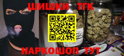 героин Мариинск