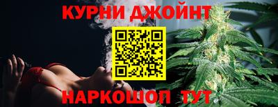 молекула духа Малоярославец