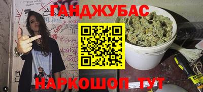 героин Мариинск
