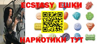спайс Янаул