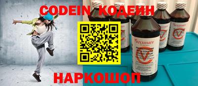 молекула духа Малоярославец
