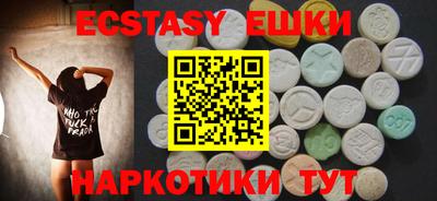 молекула духа Малоярославец