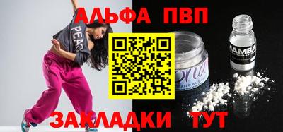 молекула духа Малоярославец