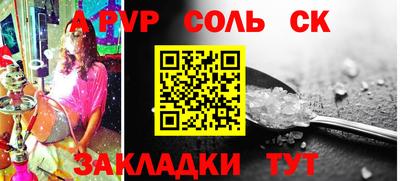 молекула духа Малоярославец