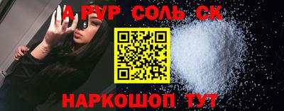 героин Мариинск
