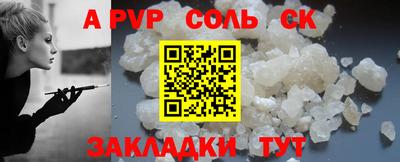 молекула духа Малоярославец
