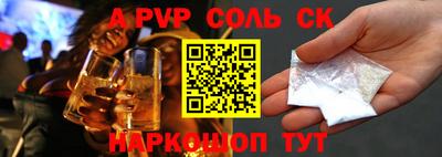 молекула духа Малоярославец