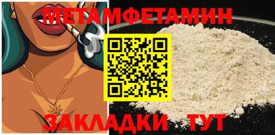 Альфа ПВП Малгобек