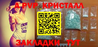 Альфа ПВП Малгобек