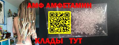 молекула духа Малоярославец