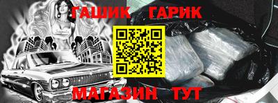 героин Мариинск