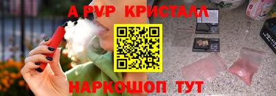 Альфа ПВП Малгобек