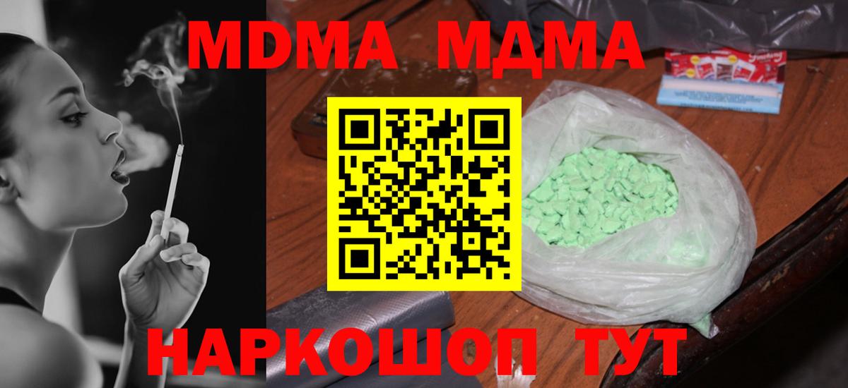 Балтийск  Бошки Шишки  Где купить наркотики?  Cocaine  ГАШИШ  A PVP СОЛЬ кристаллы  Вход с VPN  Меф  