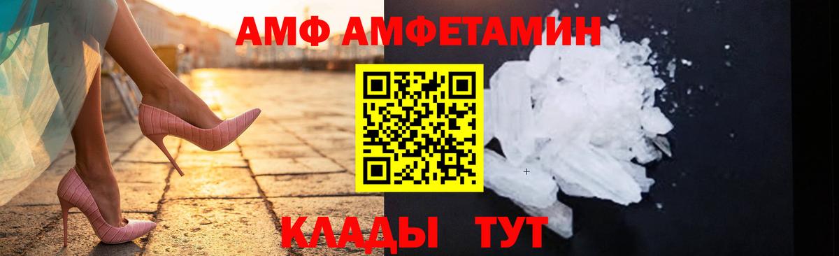 Балтийск  Метамфетамин  Вход с VPN  МЕТАМФЕТАМИН Methamphetamine 